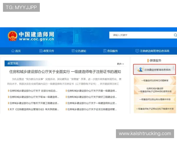 凯发直播注册登录入口常见问题解答及安全保障措施全面解析
