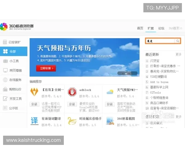 如何便捷查询凯发线上官方网址，确保游戏体验安全无忧