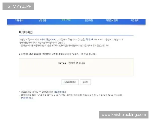 凯发体育注册中心地址查询方法及常见问题解答全方位指导