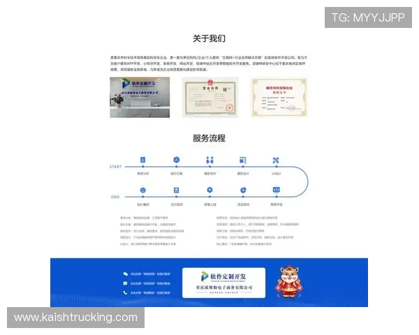 凯发电投网站登录页面优化升级，提升用户体验和登录效率的最新技术应用介绍