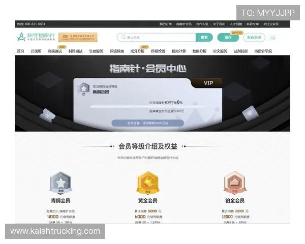 凯发网注册会员的详细流程指南及注册费用的详细说明，确保顺利注册